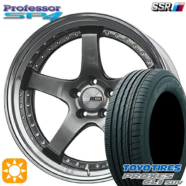 225/45R19 96W トーヨー プロクセス CL1 SUV SSR プロフェッサー SP4 チタンシルバー 19インチ 8.0J 5H114.3 新品 サマータイヤホイール 4本セット 送料無料|タイヤホイール激安王国