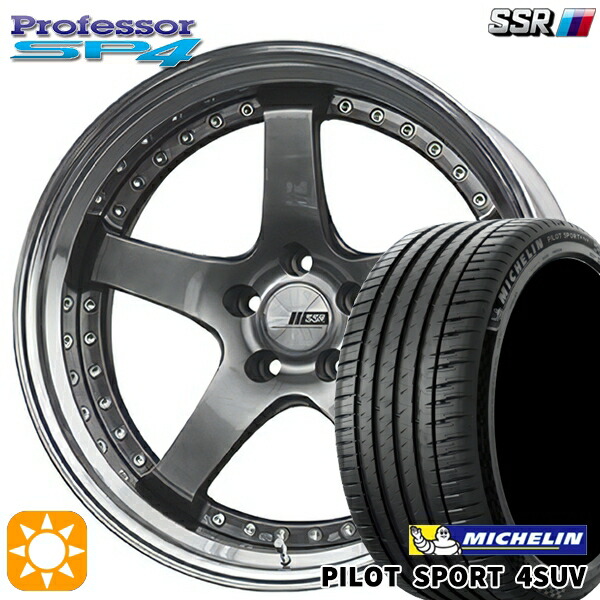 225/55R19 99V ミシュラン パイロットスポーツ4 SUV SSR プロフェッサー SP4 チタンシルバー 19インチ 8.0J 5H114.3 新品 サマータイヤホイール 4本セット 送料無料