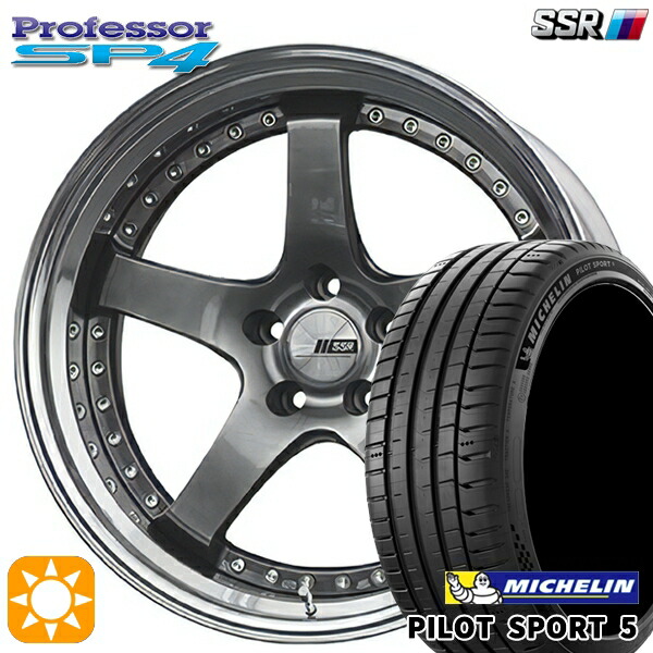 225/40R19 (93Y) XL ミシュラン パイロットスポーツ5 SSR プロフェッサー SP4 チタンシルバー 19インチ 8.0J 5H114.3 新品 サマータイヤホイール 4本セット 送料無料