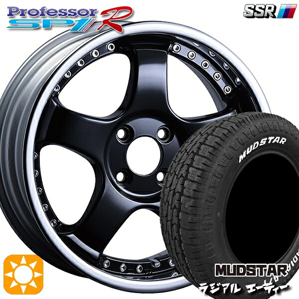 215/65R16 109/107L マッドスター ラジアル A/T ホワイトレター SSR プロフェッサー SP4R フラットブラック 16インチ 6.0J 4H100 サマータイヤホイールセット|タイヤホイール激安王国