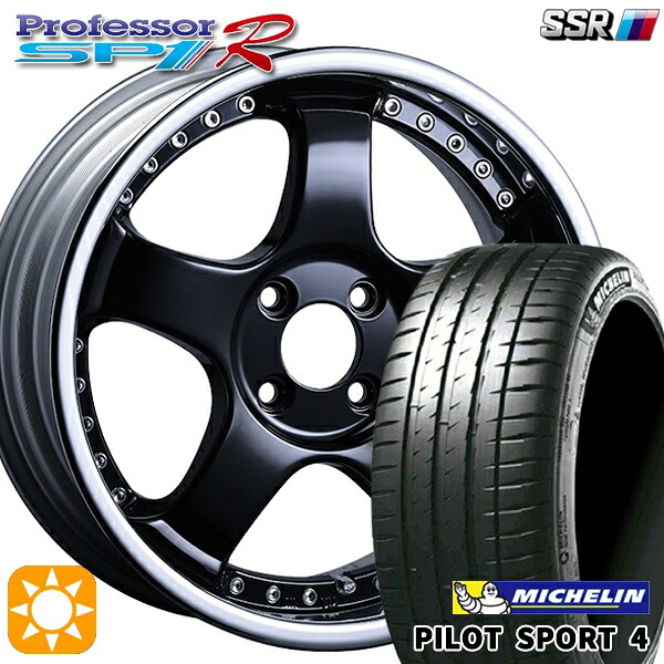 205/45R17 (88Y) XL ミシュラン パイロットスポーツ4 SSR プロフェッサー SP4R フラットブラック 17インチ 6.0J 4H100 サマータイヤホイールセット