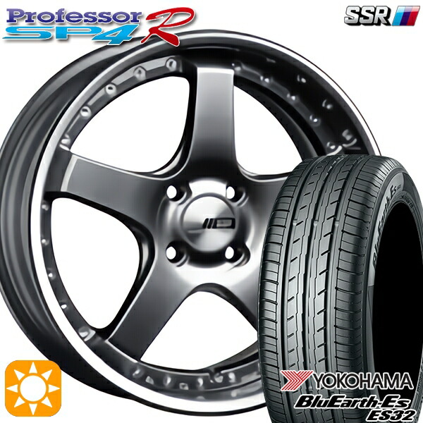 195/55R16 87V ヨコハマ ブルーアース ES32 SSR プロフェッサー SP4R チタンシルバー 16インチ 6.0J 4H100 サマータイヤホイールセット|タイヤホイール激安王国