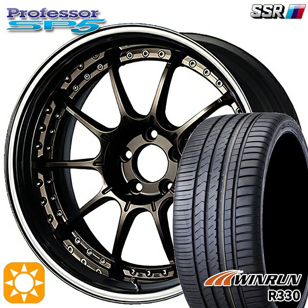 225/35R20 93W XL ウィンラン R330 SSR プロフェッサー SP5 ハイメタブロンズ 20インチ 8.5J 5H114.3 新品 サマータイヤホイール 4本セット 送料無料