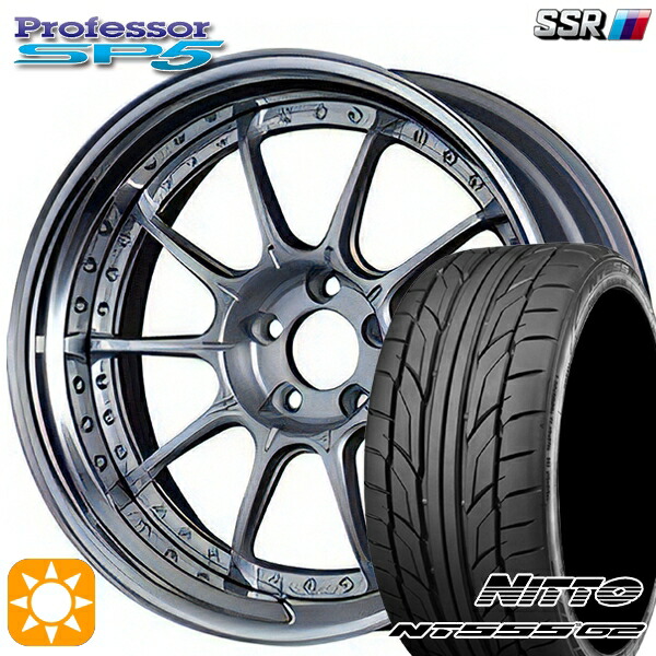 215/45R18 93Y XL ニットー NT555 G2 SSR プロフェッサー SP5 ハイブライトシルバー 18インチ 7.0J 5H114.3 新品 サマータイヤホイール 4本セット 送料無料
