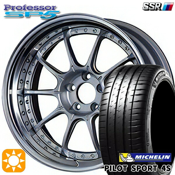 215/35R18 (84Y) XL ミシュラン パイロットスポーツ 4S SSR プロフェッサー SP5 ハイブライトシルバー 18インチ 7.0J 5H114.3 新品 サマータイヤホイール 4本セット 送料無料