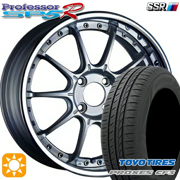 アクア ヤリス 195/50R16 88V XL トーヨー プロクセス CF3 SSR プロフェッサー SP5R ハイブライトシルバー 16インチ 6.0J 4H100 サマータイヤホイールセット|タイヤホイール激安王国