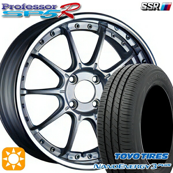 195/45R16 80W トーヨー ナノエナジー3プラス SSR プロフェッサー SP5R ハイブライトシルバー 16インチ 6.0J 4H100 サマータイヤホイールセット｜タイヤホイール激安王国