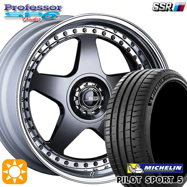 225/40R19 (93Y) XL ミシュラン パイロットスポーツ5 SSR プロフェッサー SP6 プリズムダークガンメタ 19インチ 8.0J 5H114.3 新品 サマータイヤホイール 4本セット 送料無料｜タイヤホイール激安王国