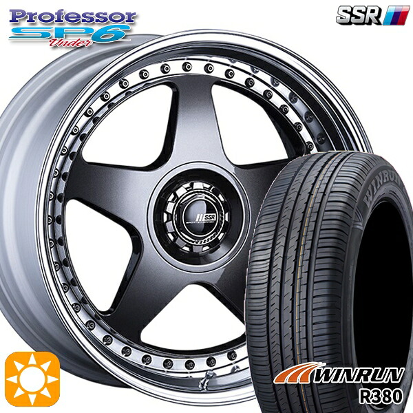 225/60R18 104V XL ウィンラン R380 SSR プロフェッサー SP6 プリズムダークガンメタ 18インチ 7.0J 5H114.3 新品 サマータイヤホイール 4本セット 送料無料
