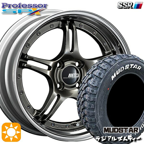 215/60R16 99T XL マッドスター ラジアル M/T ホワイトレター SSR プロフェッサー SPX ハイメタルブロンズ 16インチ 6.0J 4H100 サマータイヤホイールセット|タイヤホイール激安王国