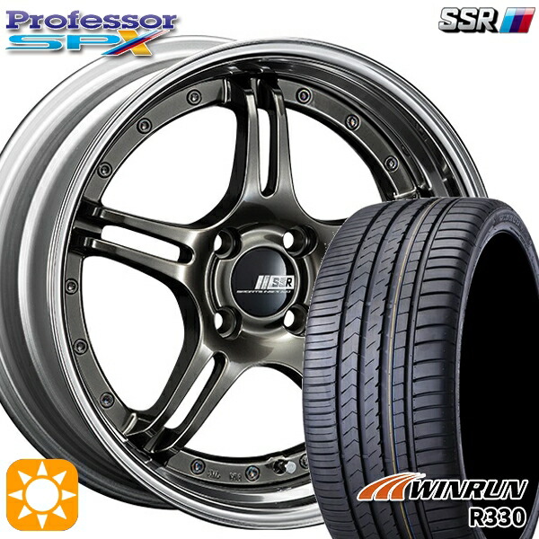 アクア デミオ ノート 195/55R16 87V ウィンラン R330 SSR プロフェッサー SPX ハイメタルブロンズ 16インチ 6.0J 4H100 サマータイヤホイールセット|タイヤホイール激安王国