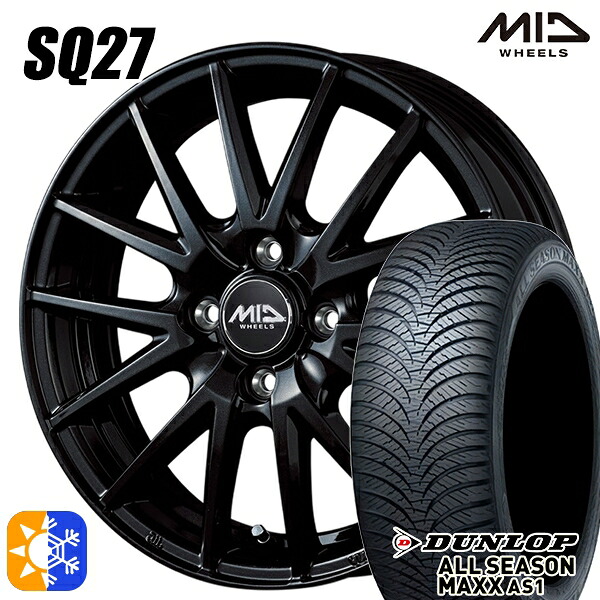 165/70R14 81S ダンロップ ALL SEASON MAXX AS1 MID SQ27 MBK 14インチ 5.5J 4H100 オールシーズンタイヤホイールセット|タイヤホイール激安王国