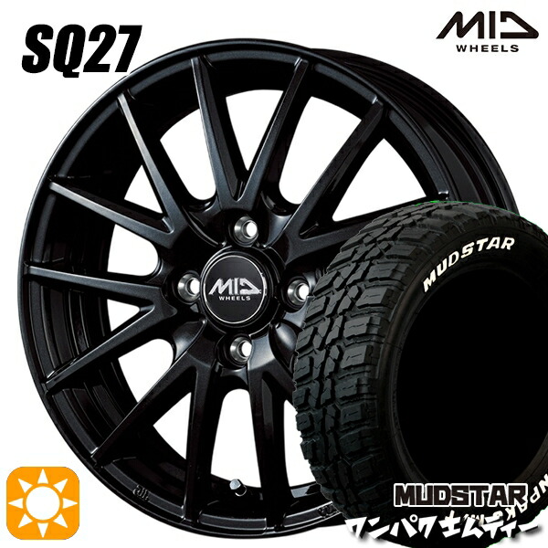 フィット アクア 185/60R15 88S WL マッドスター ワンパク M/T ホワイトレター MID SQ27 メタリックブラック 15インチ 5.5J 4H100 サマータイヤホイールセット
