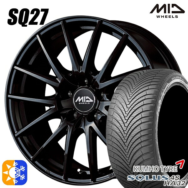 225/65R17 106V XL クムホ ソルウス 4S HA32 SUV MID SQ27 MBK 17インチ 7.0J 5H114.3 オールシーズンタイヤホイールセット|タイヤホイール激安王国