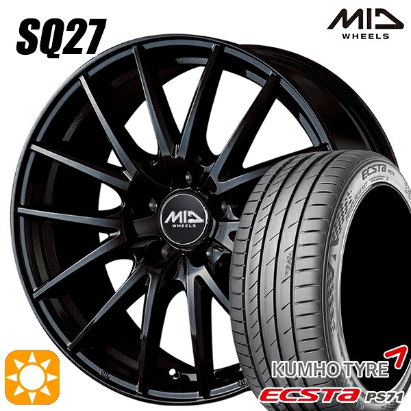 205/55R17 91W クムホ エクスタ PS71 MID SQ27 メタリックブラック 17インチ 7.0J 5H114.3 サマータイヤホイールセット|タイヤホイール激安王国