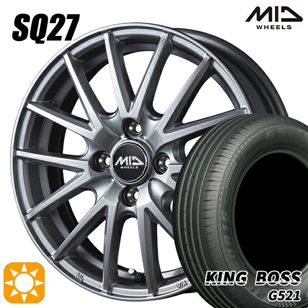 185/70R14 88T キングボス G521 MID SQ27 メタリックシルバー 14インチ 5.5J 4H100 サマータイヤホイールセット
