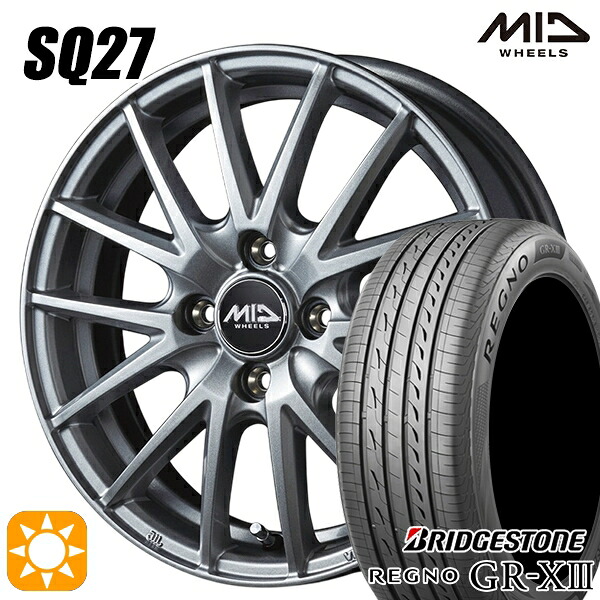 175/65R14 82H ブリヂストン レグノ GRX3 MID SQ27 メタリックシルバー 14インチ 5.5J 4H100 サマータイヤホイールセット