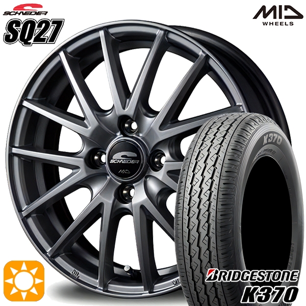 人気爆買い 145/80R12 12インチ BRIDGESTONE ブリヂストン ブリザック