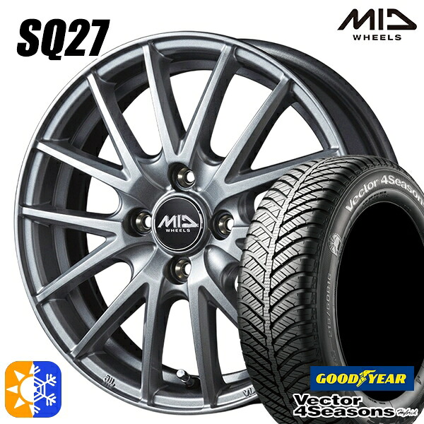 155/65R13 73H グッドイヤー ベクター フォーシーズンズ MID SQ27 MSI 13インチ 4.0J 4H100 オールシーズンタイヤホイールセット|タイヤホイール激安王国