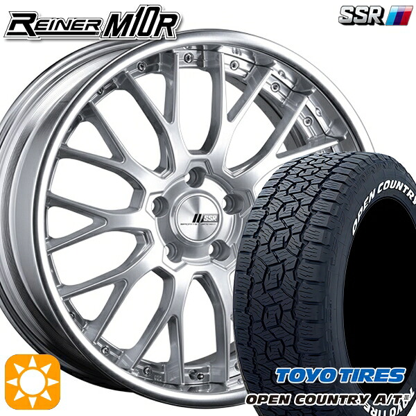 RAV4 ハリアー 235/60R18 100H トーヨー オープンカントリーA/T3 ホワイトレター SSR ライナー M10R ダイヤモンドシルバー 18インチ 7.5J 5H114.3 サマータイヤホイールセット
