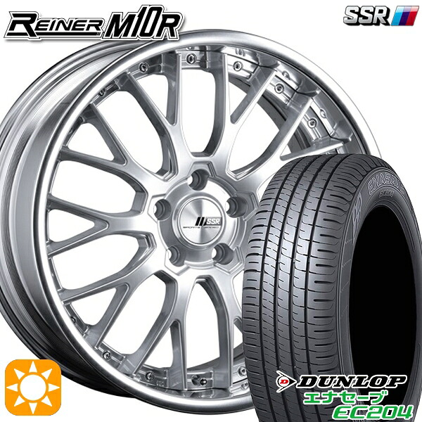 225/50R18 95W ダンロップ エナセーブ EC204 SSR ライナー M10R ダイヤモンドシルバー 18インチ 7.5J 5H114.3 サマータイヤホイールセット