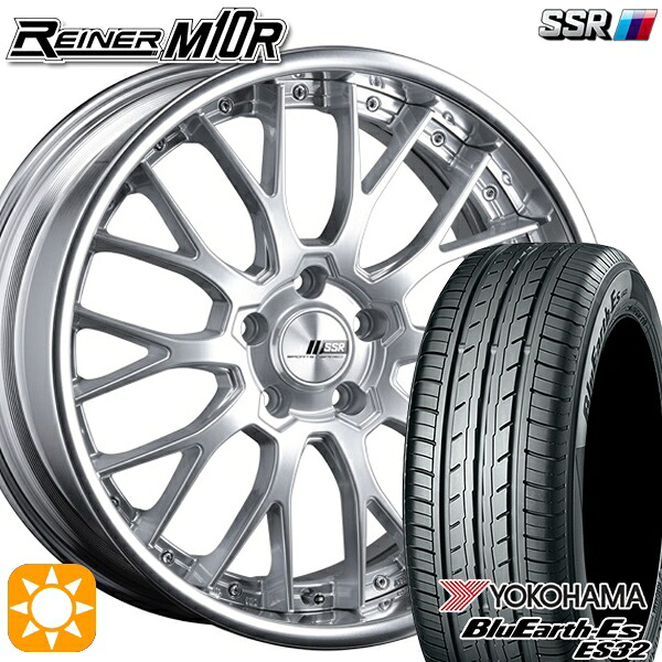 225/45R18 95W XL ヨコハマ ブルーアース ES32 SSR ライナー M10R ダイヤモンドシルバー 18インチ 7.5J 5H114.3 サマータイヤホイールセット