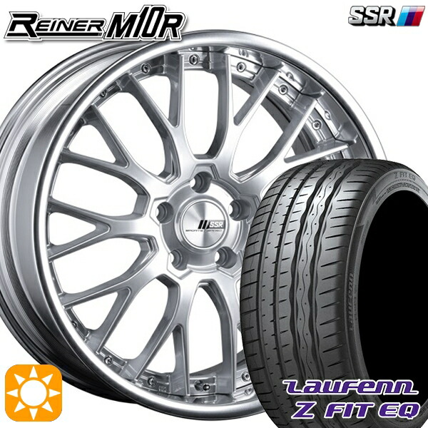 215/45R18 93Y XL ラウフェン Z FIT EQ LK03 SSR ライナー M10R ダイヤモンドシルバー 18インチ 7.5J 5H114.3 サマータイヤホイールセット｜タイヤホイール激安王国