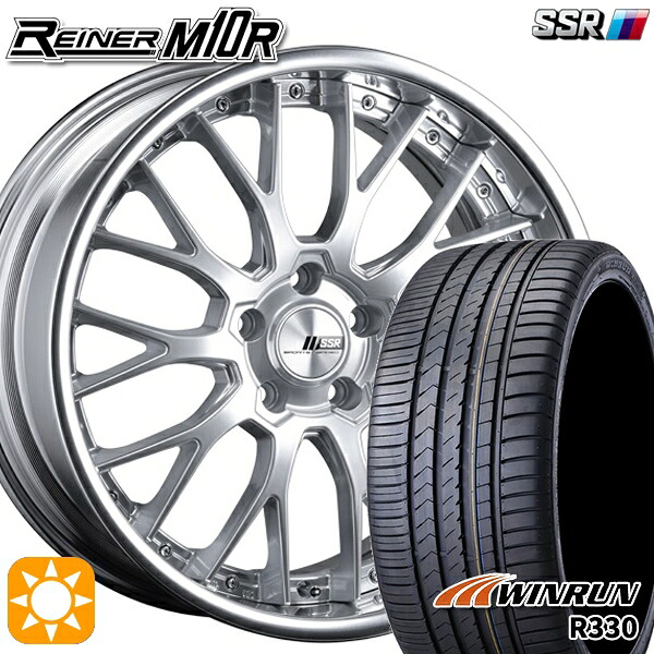 215/40R18 89W XL ウィンラン R330 SSR ライナー M10R ダイヤモンドシルバー 18インチ 7.5J 5H100 サマータイヤホイールセット|タイヤホイール激安王国
