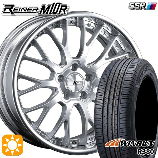 マツダ6 エクストレイル 225/60R18 104V XL ウィンラン R380 SSR ライナー M10R ダイヤモンドシルバー 18インチ 7.5J 5H114.3 サマータイヤホイールセット｜タイヤホイール激安王国