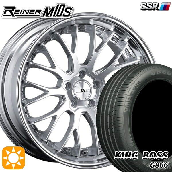 225/45R19 92W キングボス G866 SSR ライナー M10S ダイヤモンドシルバー 19インチ 8.0J 5H114.3 サマータイヤホイールセット