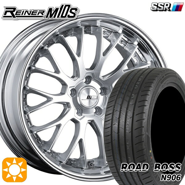 245/40R20 99W XL ロードボス N906 SSR ライナー M10S ダイヤモンドシルバー 20インチ 8.5J 5H114.3 サマータイヤホイールセット