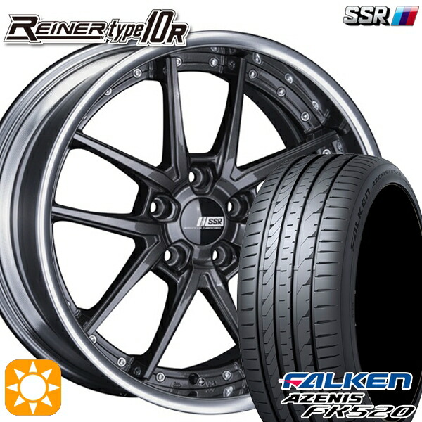 245/35R20 95Y XL ファルケン アゼニス FK520 SSR ライナー タイプ 10S プリズムダークガンメタ 20インチ 8.5J 5H114.3 サマータイヤホイールセット 241,200円