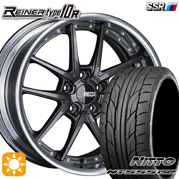 245/40R20 99Y XL ニットー NT555 G2 SSR ライナー タイプ 10S プリズムダークガンメタ 20インチ 8.5J 5H114.3 サマータイヤホイールセット 189,650円