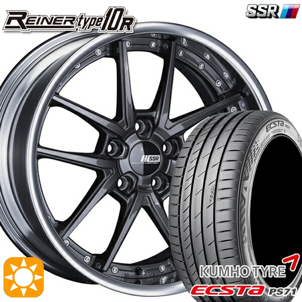 4/10ﾎﾟｲﾝﾄ10倍★225/35R20 93W XL クムホ エクスタ PS71 SSR ライナー タイプ 10S プリズムダークガンメタ 20インチ 8.5J 5H114.3 サマータイヤホイールセット