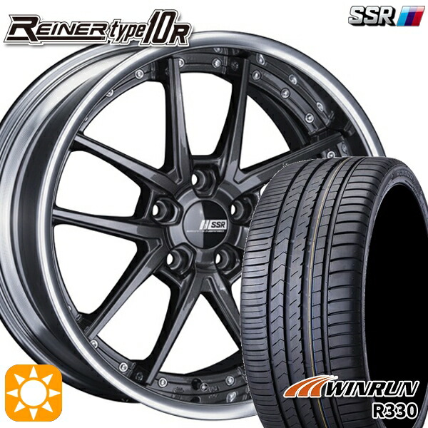 245/45R20 103W XL ウィンラン R330 SSR ライナー タイプ 10S プリズムダークガンメタ 20インチ 8.5J 5H114.3 サマータイヤホイールセット｜タイヤホイール激安王国