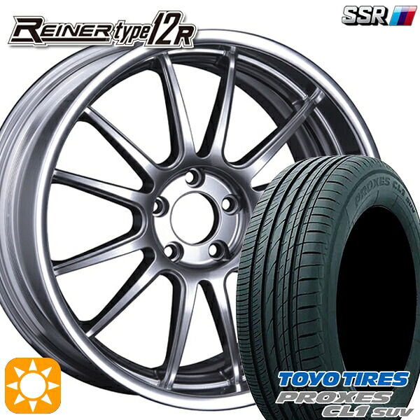 245/40R20 99W トーヨー プロクセス CL1 SUV SSR ライナー タイプ 12R チタンシルバー 20インチ 8.5J 5H114.3 サマータイヤホイールセット