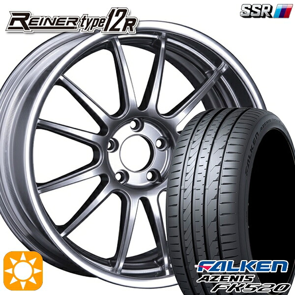 245/45R20 103Y XL ファルケン アゼニス FK520 SSR ライナー タイプ 12R チタンシルバー 20インチ 8.5J 5H114.3 サマータイヤホイールセット