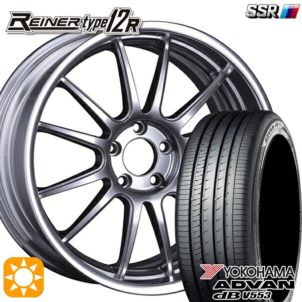 RAV4 ハリアー 225/55R19 103V XL ヨコハマ アドバンデシベル V553 SSR ライナー タイプ 12R チタンシルバー 19インチ 7.5J 5H114.3 サマータイヤホイールセット