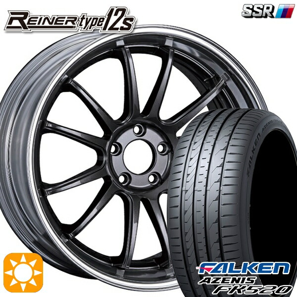 245/45R20 103Y XL ファルケン アゼニス FK520 SSR ライナー タイプ 12S プリズムダークガンメタ 20インチ 8.5J 5H114.3 サマータイヤホイールセット 211,350円