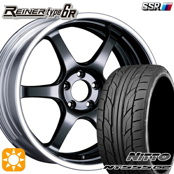 215/35R19 85Y XL ニットー NT555 G2 SSR ライナー タイプ 6R プリズムダークガンメタ 19インチ 7.5J 5H114.3 サマータイヤホイールセット