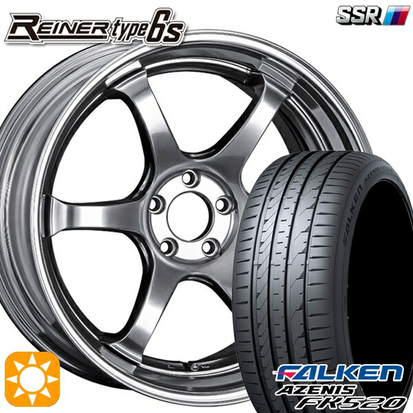 245/35R20 95Y XL ファルケン アゼニス FK520 SSR ライナー タイプ 6S チタンシルバー 20インチ 8.5J 5H114.3 サマータイヤホイールセット｜タイヤホイール激安王国