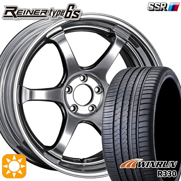 245/45R20 103W XL ウィンラン R330 SSR ライナー タイプ 6S チタンシルバー 20インチ 8.5J 5H114.3 サマータイヤホイールセット|タイヤホイール激安王国