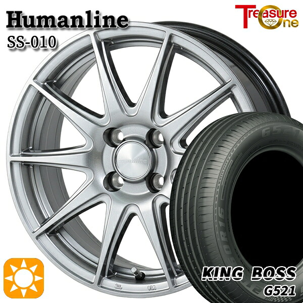 175/70R14 84T キングボス G521 トレジャーワン ヒューマンライン SS010 DG 14インチ 5.5J 4H100 +38/+45 サマータイヤホイールセット|タイヤホイール激安王国