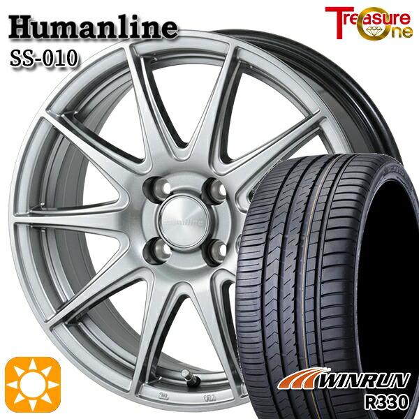 165/55R15 75H ウィンラン R330 トレジャーワン ヒューマンライン SS010 DG 15インチ 4.5J 4H100 +45 サマータイヤホイールセット｜タイヤホイール激安王国