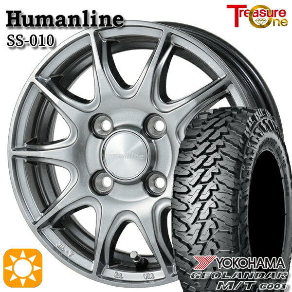 軽トラ軽バン用 145/80R12 80/78N LT ヨコハマ ジオランダーM/T G003 トレジャーワン ヒューマンライン SS010 DG 12インチ 新品サマータイヤホイール 4本セット 送料無料