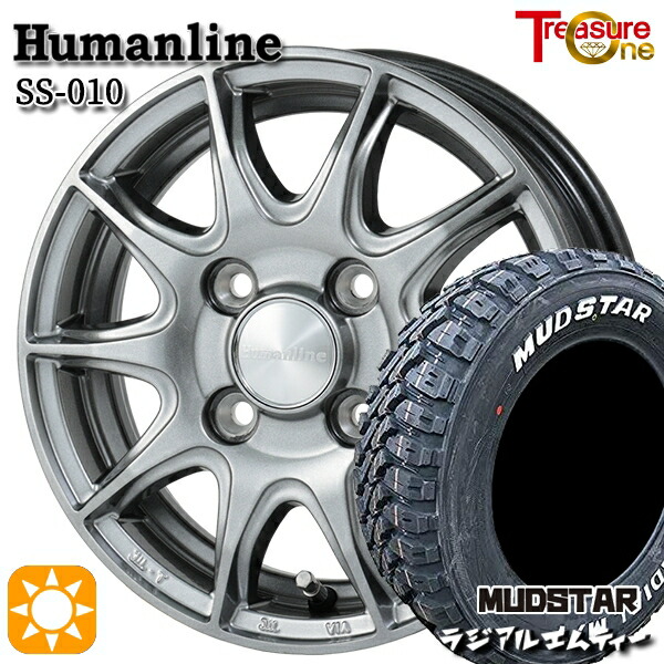 軽トラ軽バン用 145/80R12 80/78N マッドスター ラジアル M/T ホワイトレター トレジャーワン ヒューマンライン SS010 DG 12インチ 新品サマータイヤホイール 4本セット 送料無料