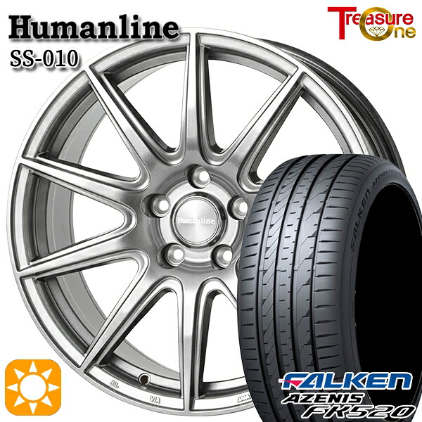 225/45R18 95Y XL ファルケン アゼニス FK520 トレジャーワン ヒューマンライン SS010 DG 18インチ 7.0J 5H114.3 +48/+53 サマータイヤホイールセット｜タイヤホイール激安王国