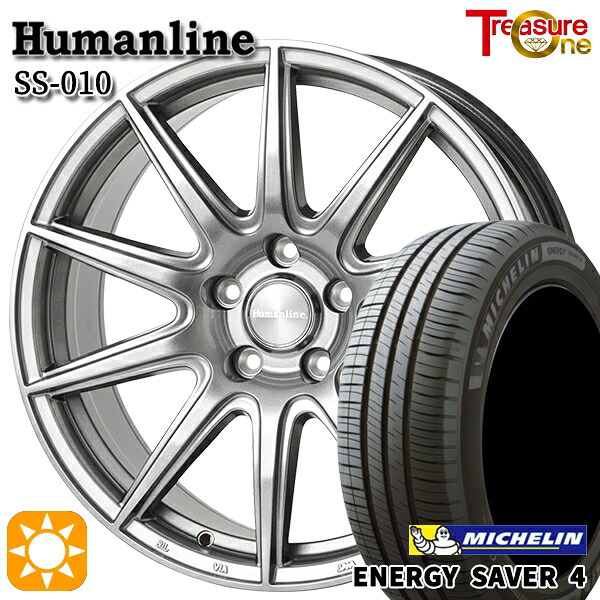 195/65R15 95H XL ミシュラン エナジーセイバー4 トレジャーワン ヒューマンライン SS010 DG 15インチ 6.0J 5H114.3 +43/+53 サマータイヤホイールセット｜タイヤホイール激安王国
