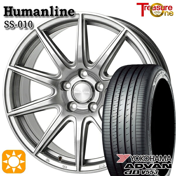 マークX スカイライン 225/45R18 95W XL ヨコハマ アドバンデシベル V553 トレジャーワン ヒューマンライン SS010 DG 18インチ 7.0J 5H114.3 +48/+53 サマータイヤホイールセット｜タイヤホイール激安王国