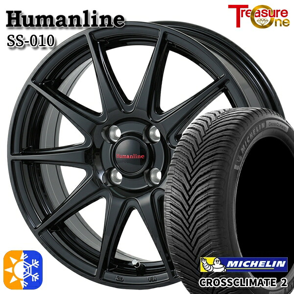 205/45R17 88W XL ミシュラン クロスクライメート2 トレジャーワン ヒューマンライン SS010 ブラック 17インチ 6.0J 4H100 +40/+50 オールシーズンタイヤホイールセット